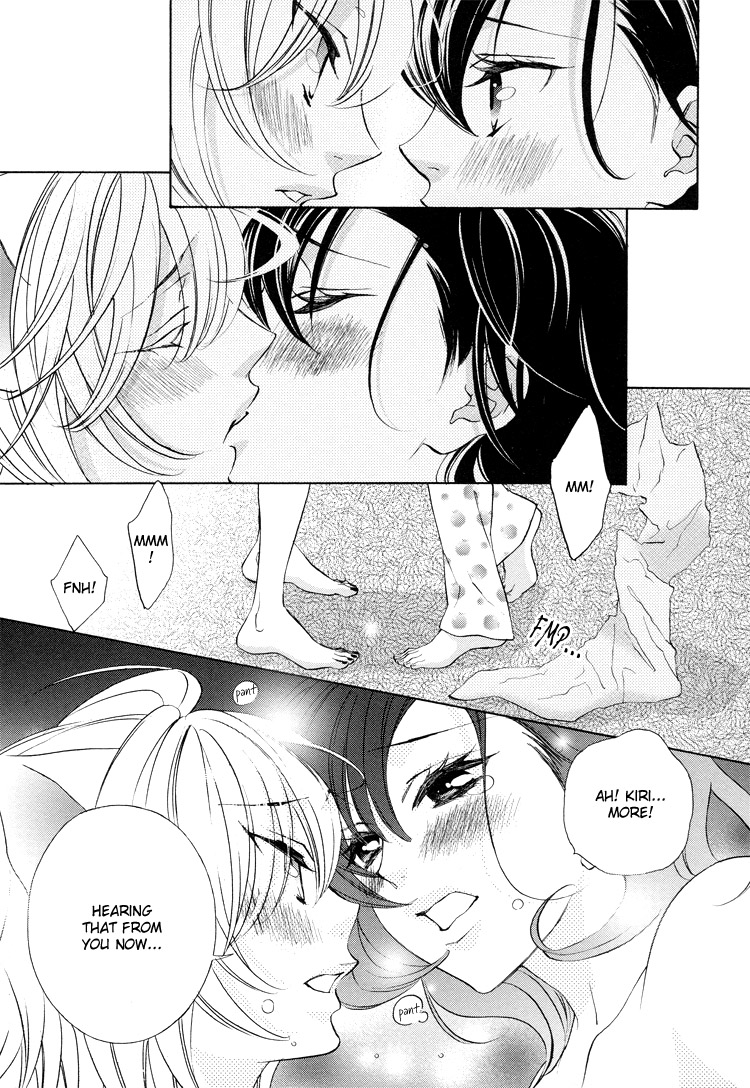 【南国バナナ】モノノケ女子学園でのドキドキ興奮Vol.2Ch.9-15 [英語]
