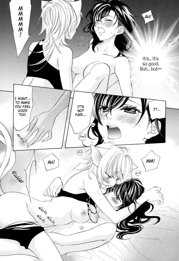 【南国バナナ】モノノケ女子学園でのドキドキ興奮Vol.2Ch.9-15 [英語]
