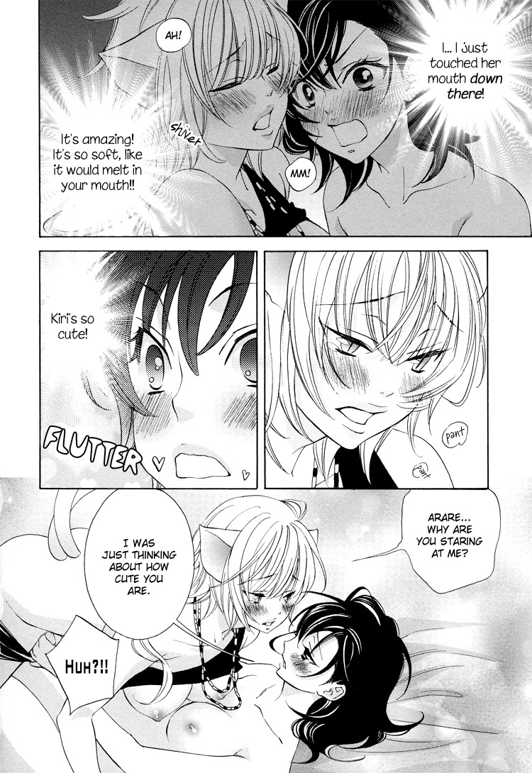 【南国バナナ】モノノケ女子学園でのドキドキ興奮Vol.2Ch.9-15 [英語]