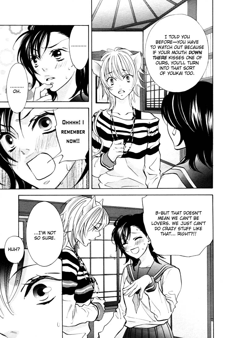【南国バナナ】モノノケ女子学園でのドキドキ興奮Vol.2Ch.9-15 [英語]