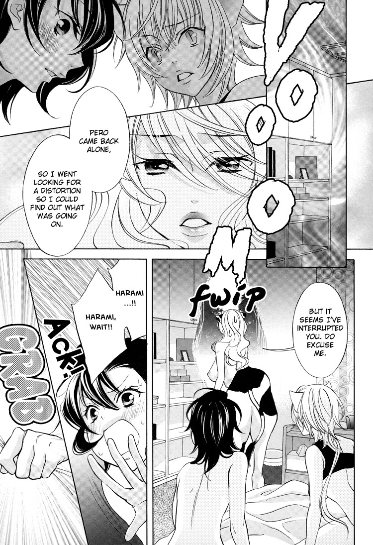 【南国バナナ】モノノケ女子学園でのドキドキ興奮Vol.2Ch.9-15 [英語]