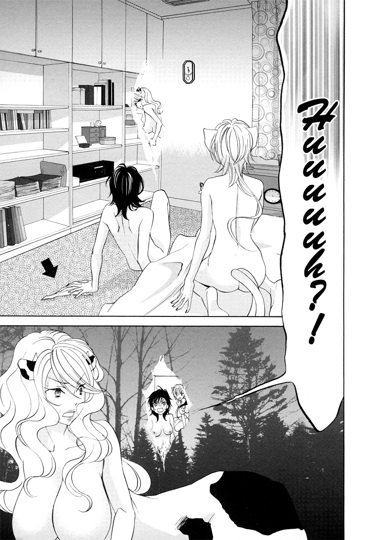 【南国バナナ】モノノケ女子学園でのドキドキ興奮Vol.2Ch.9-15 [英語]