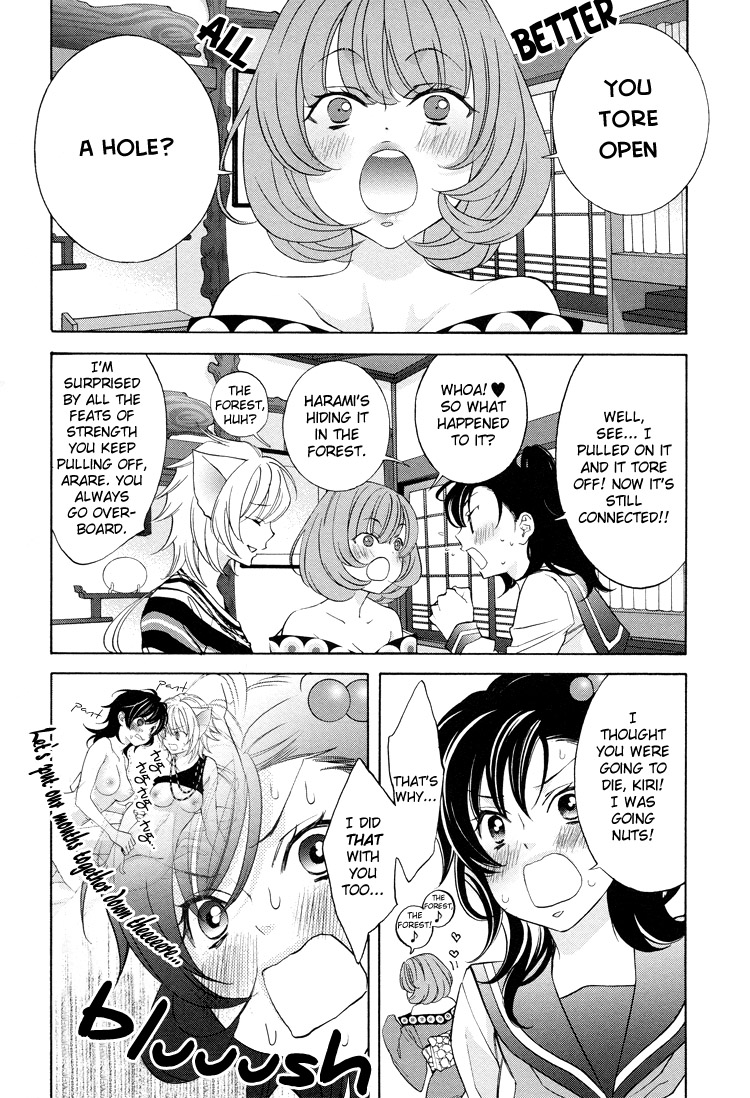 【南国バナナ】モノノケ女子学園でのドキドキ興奮Vol.2Ch.9-15 [英語]
