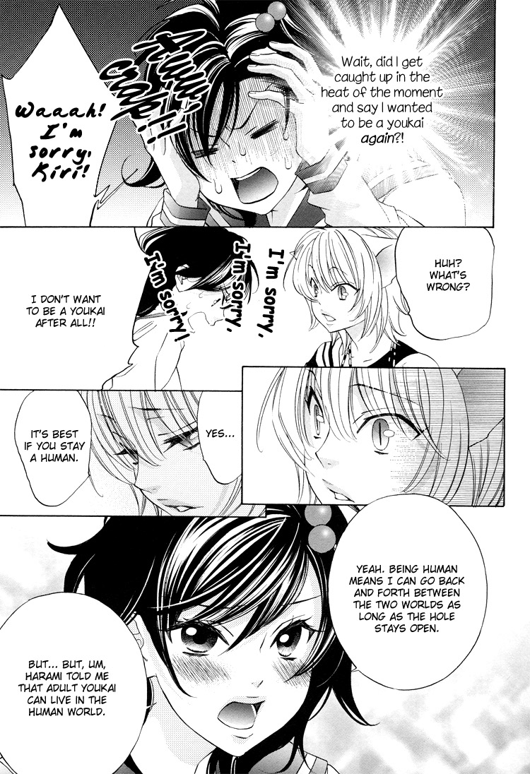 【南国バナナ】モノノケ女子学園でのドキドキ興奮Vol.2Ch.9-15 [英語]
