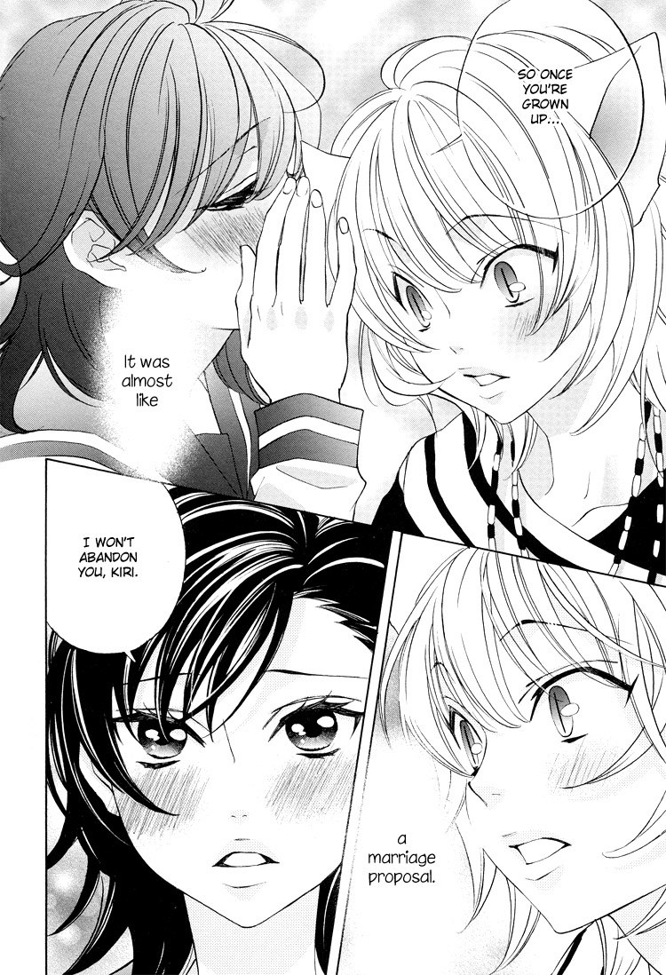 【南国バナナ】モノノケ女子学園でのドキドキ興奮Vol.2Ch.9-15 [英語]