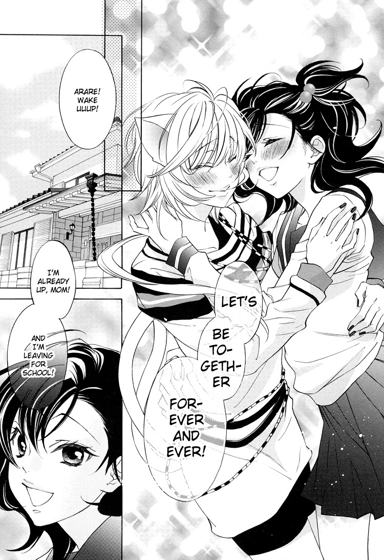 【南国バナナ】モノノケ女子学園でのドキドキ興奮Vol.2Ch.9-15 [英語]