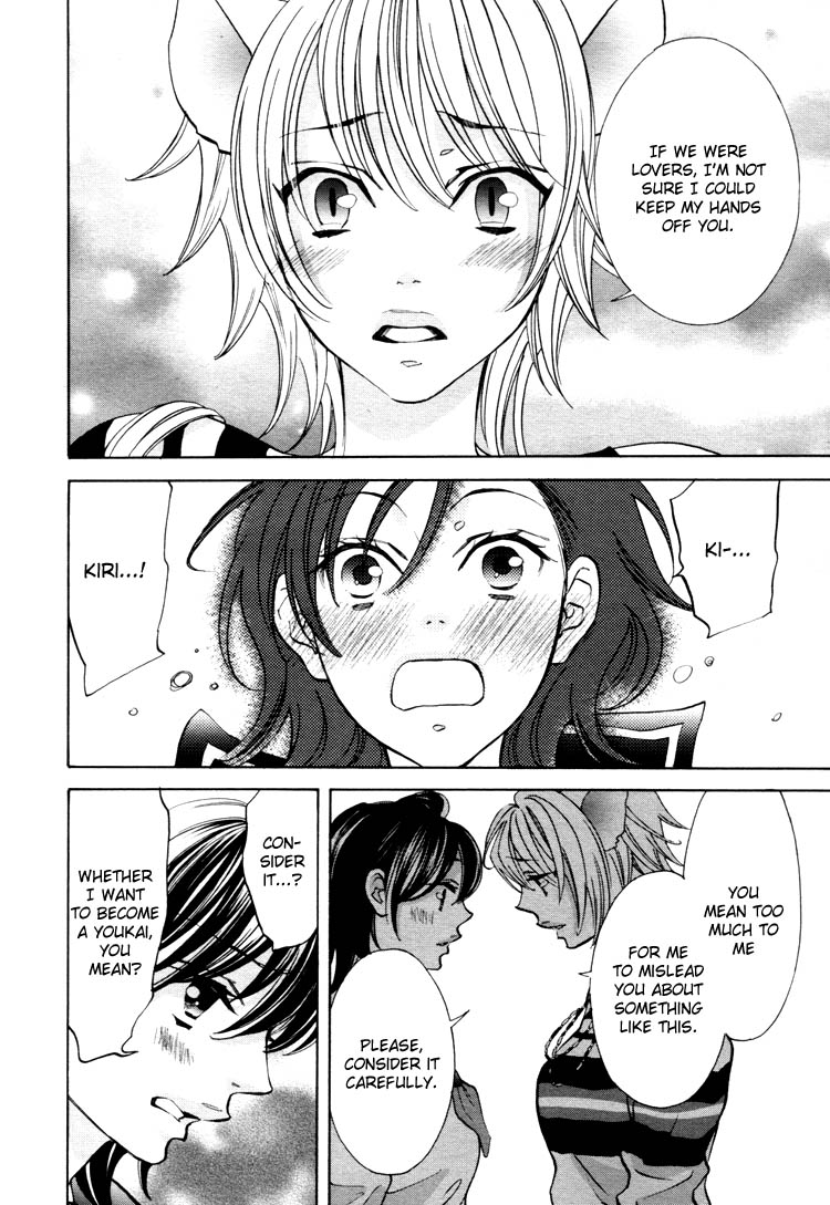 【南国バナナ】モノノケ女子学園でのドキドキ興奮Vol.2Ch.9-15 [英語]