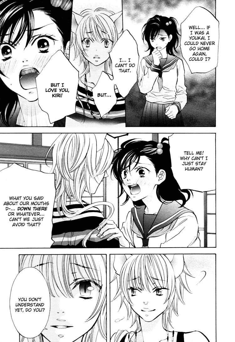 【南国バナナ】モノノケ女子学園でのドキドキ興奮Vol.2Ch.9-15 [英語]