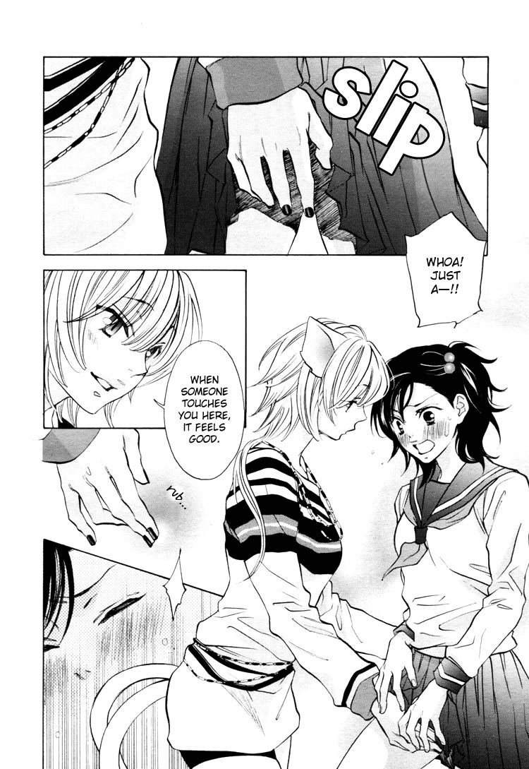 【南国バナナ】モノノケ女子学園でのドキドキ興奮Vol.2Ch.9-15 [英語]
