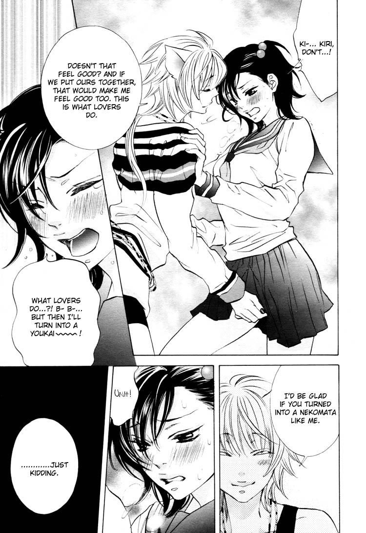 【南国バナナ】モノノケ女子学園でのドキドキ興奮Vol.2Ch.9-15 [英語]