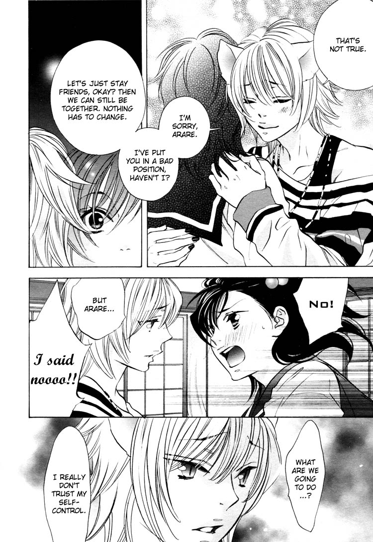【南国バナナ】モノノケ女子学園でのドキドキ興奮Vol.2Ch.9-15 [英語]