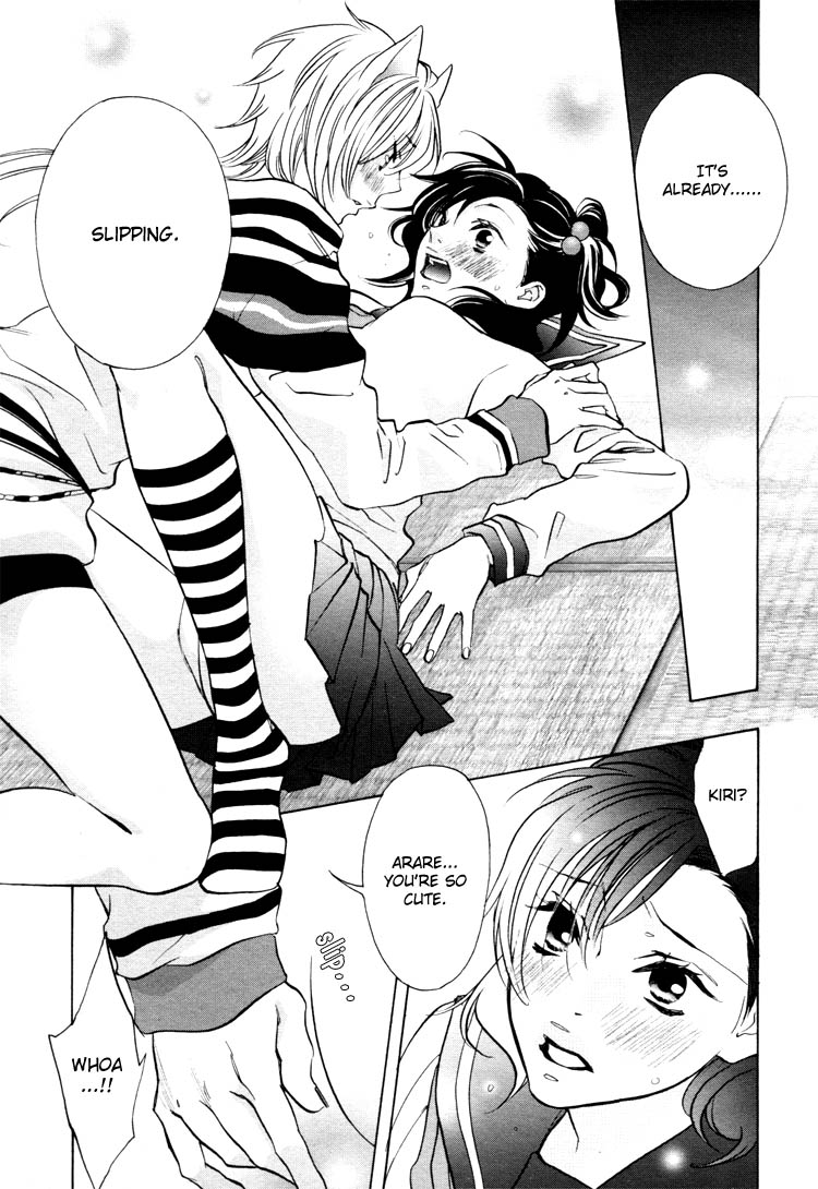 【南国バナナ】モノノケ女子学園でのドキドキ興奮Vol.2Ch.9-15 [英語]