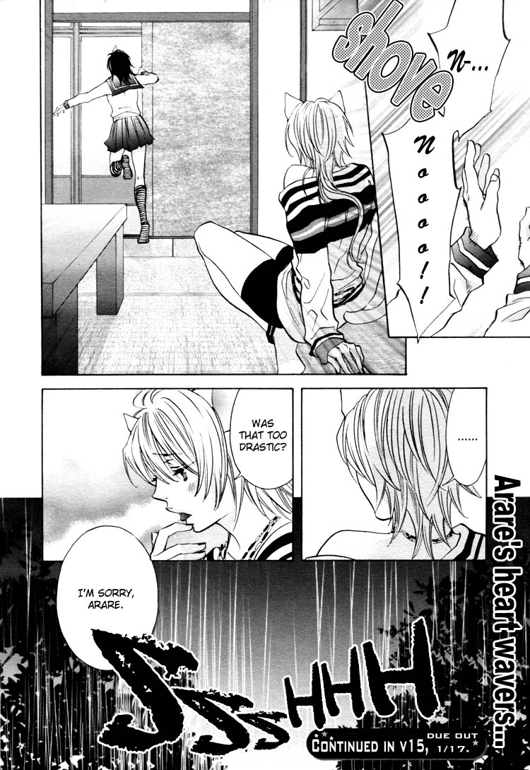 【南国バナナ】モノノケ女子学園でのドキドキ興奮Vol.2Ch.9-15 [英語]