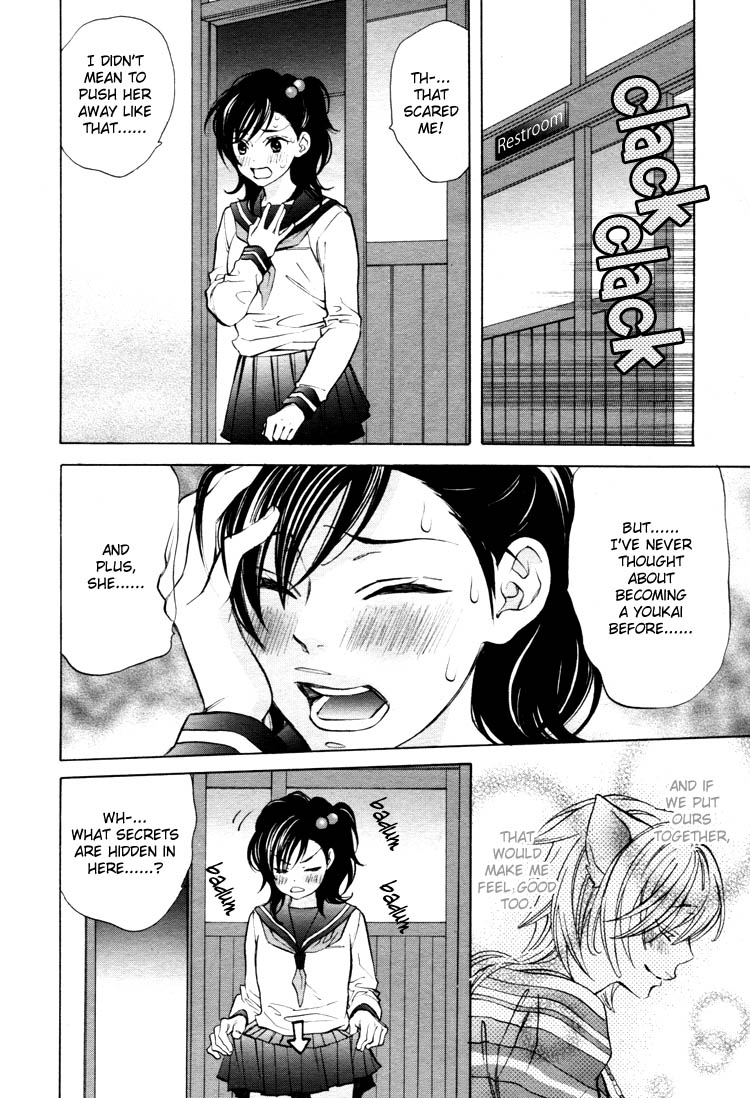 【南国バナナ】モノノケ女子学園でのドキドキ興奮Vol.2Ch.9-15 [英語]