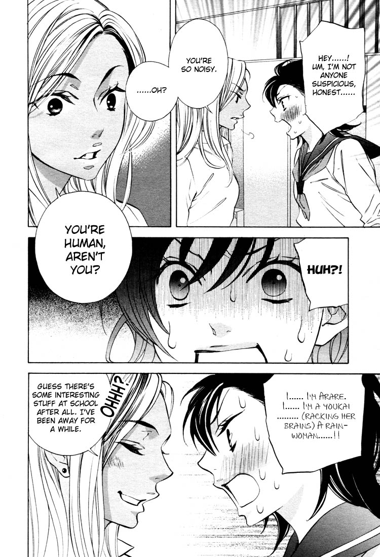 【南国バナナ】モノノケ女子学園でのドキドキ興奮Vol.2Ch.9-15 [英語]