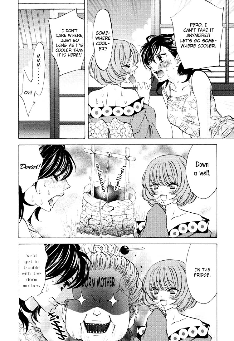 【南国バナナ】モノノケ女子学園でのドキドキ興奮Vol.2Ch.9-15 [英語]
