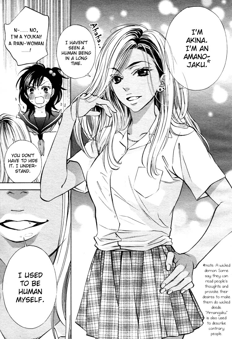 【南国バナナ】モノノケ女子学園でのドキドキ興奮Vol.2Ch.9-15 [英語]