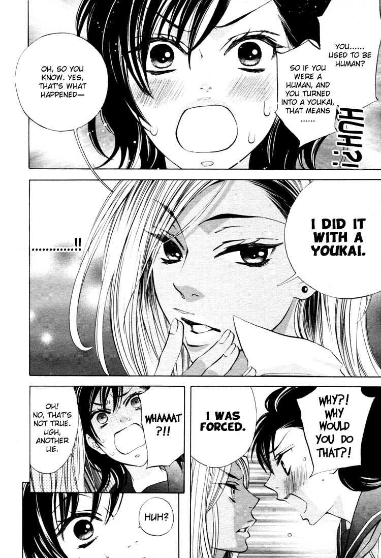 【南国バナナ】モノノケ女子学園でのドキドキ興奮Vol.2Ch.9-15 [英語]