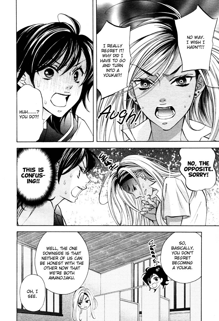 【南国バナナ】モノノケ女子学園でのドキドキ興奮Vol.2Ch.9-15 [英語]
