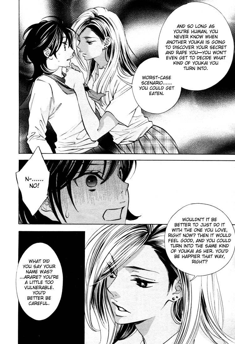 【南国バナナ】モノノケ女子学園でのドキドキ興奮Vol.2Ch.9-15 [英語]