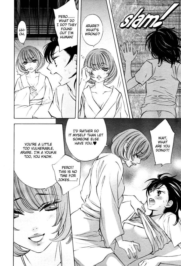 【南国バナナ】モノノケ女子学園でのドキドキ興奮Vol.2Ch.9-15 [英語]