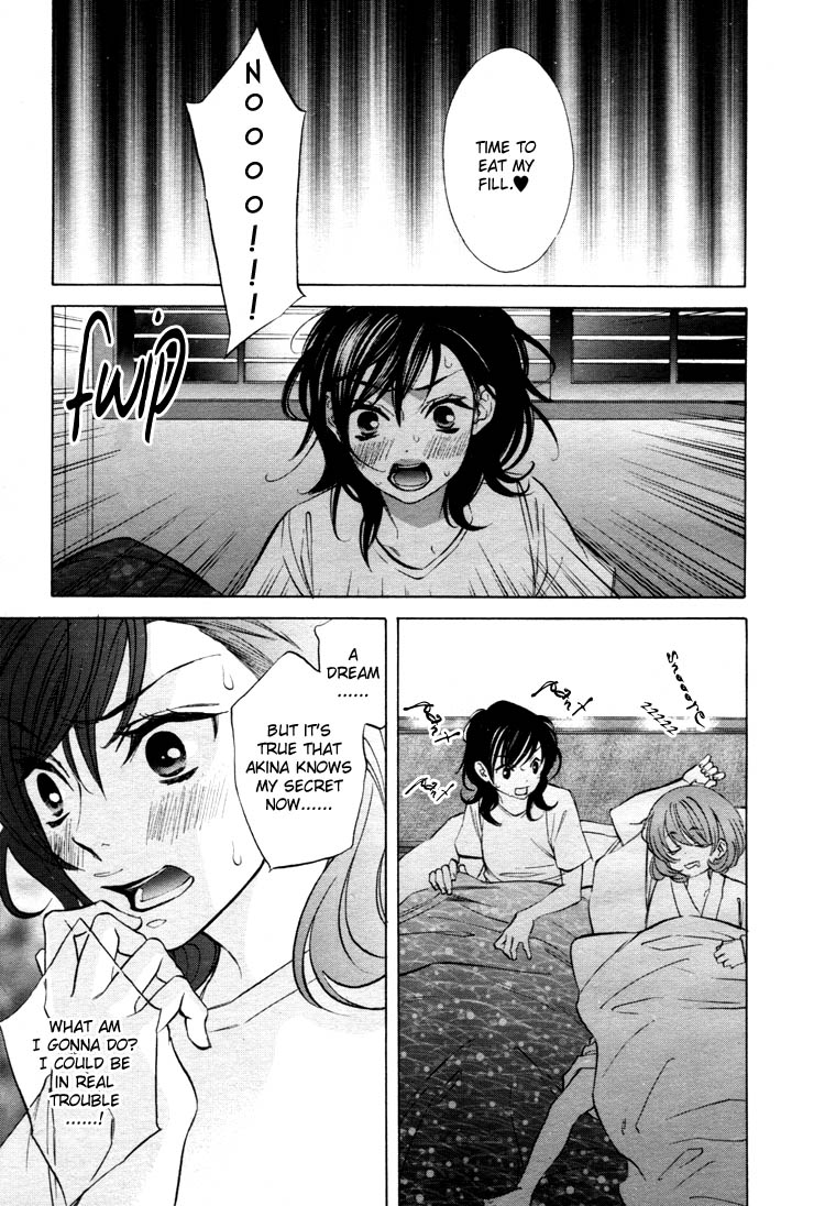 【南国バナナ】モノノケ女子学園でのドキドキ興奮Vol.2Ch.9-15 [英語]