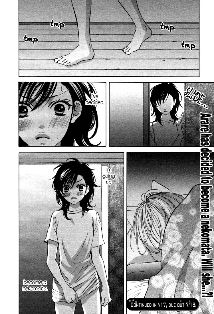 【南国バナナ】モノノケ女子学園でのドキドキ興奮Vol.2Ch.9-15 [英語]