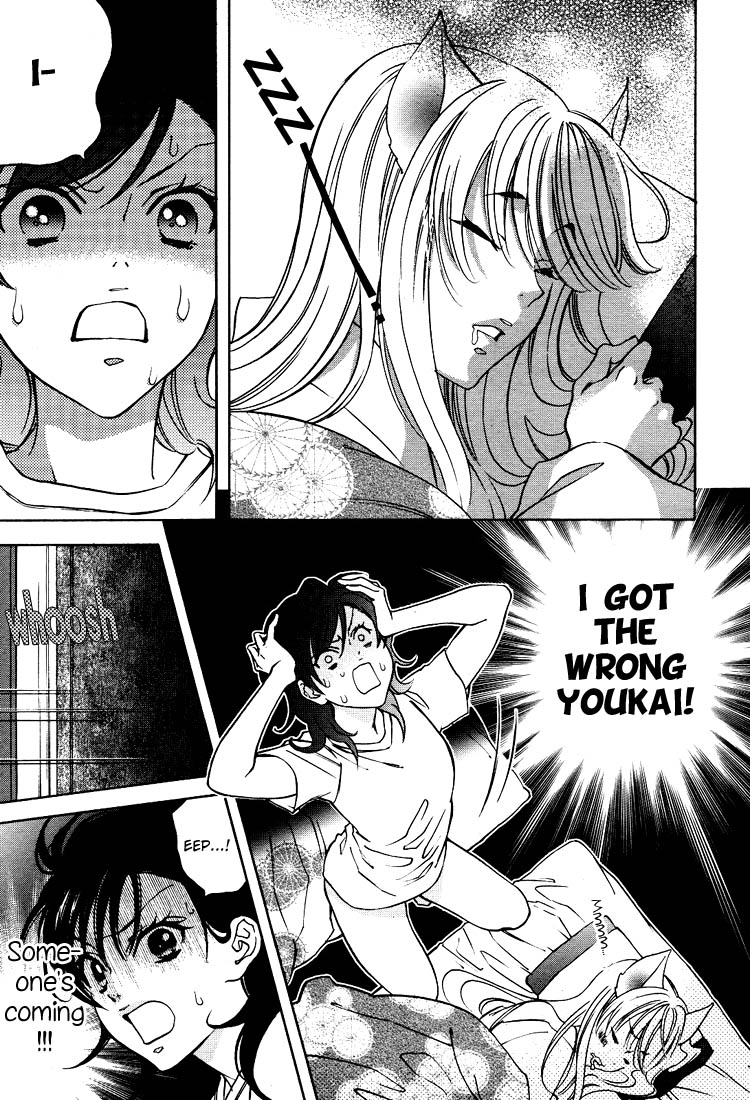 【南国バナナ】モノノケ女子学園でのドキドキ興奮Vol.2Ch.9-15 [英語]
