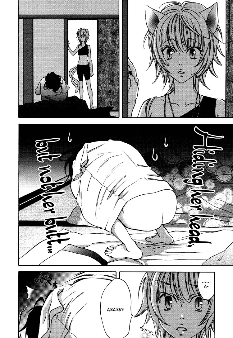 【南国バナナ】モノノケ女子学園でのドキドキ興奮Vol.2Ch.9-15 [英語]