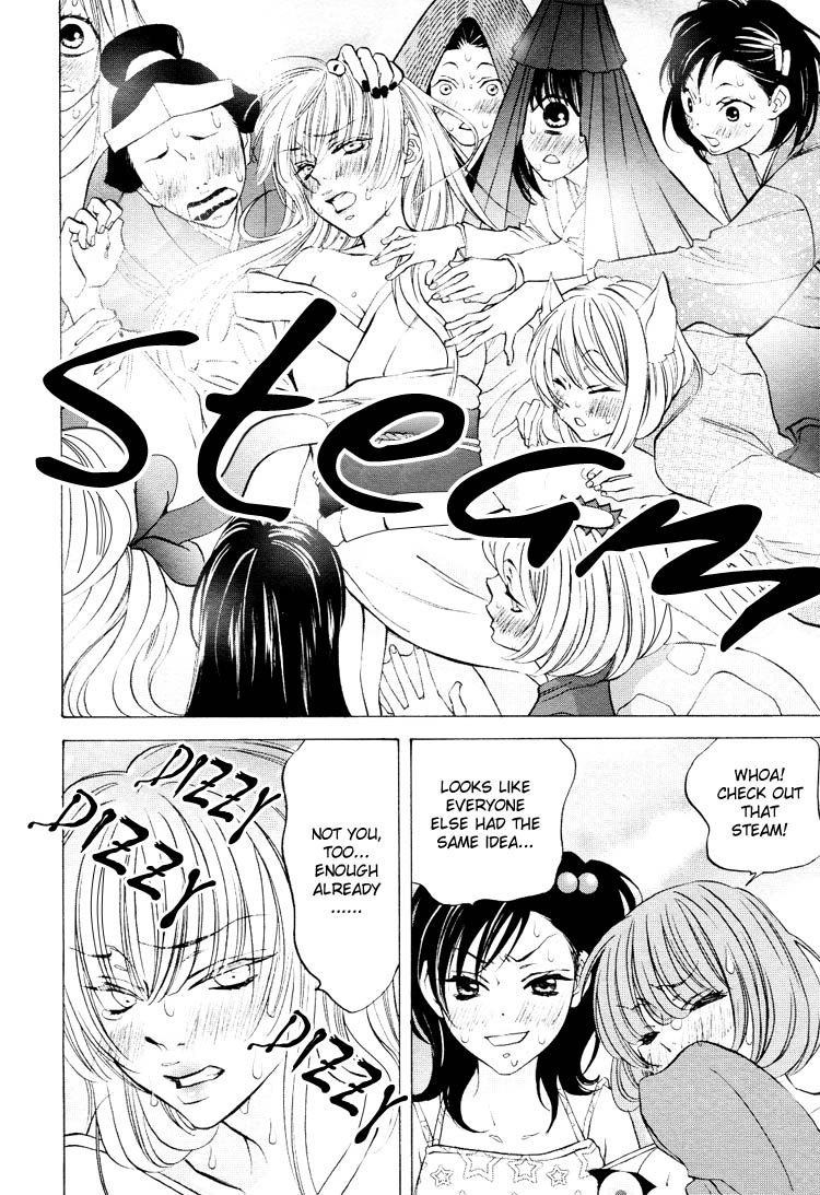 【南国バナナ】モノノケ女子学園でのドキドキ興奮Vol.2Ch.9-15 [英語]
