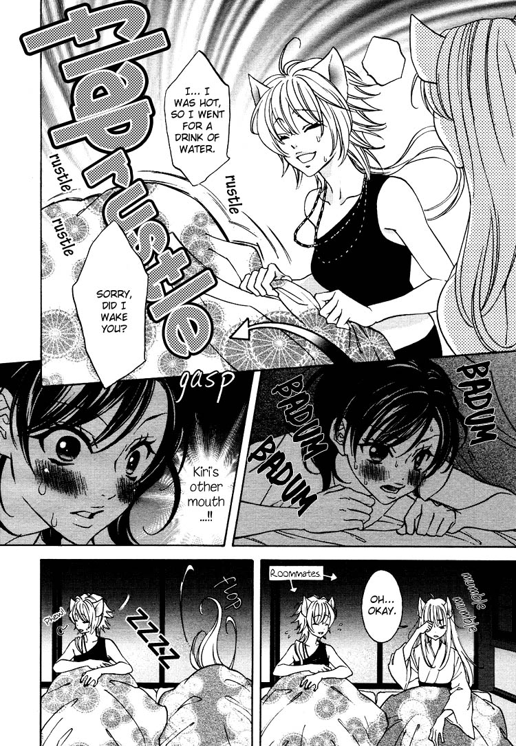 【南国バナナ】モノノケ女子学園でのドキドキ興奮Vol.2Ch.9-15 [英語]