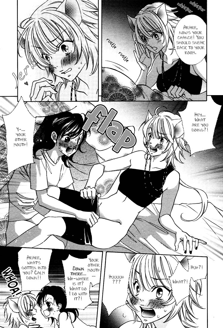 【南国バナナ】モノノケ女子学園でのドキドキ興奮Vol.2Ch.9-15 [英語]