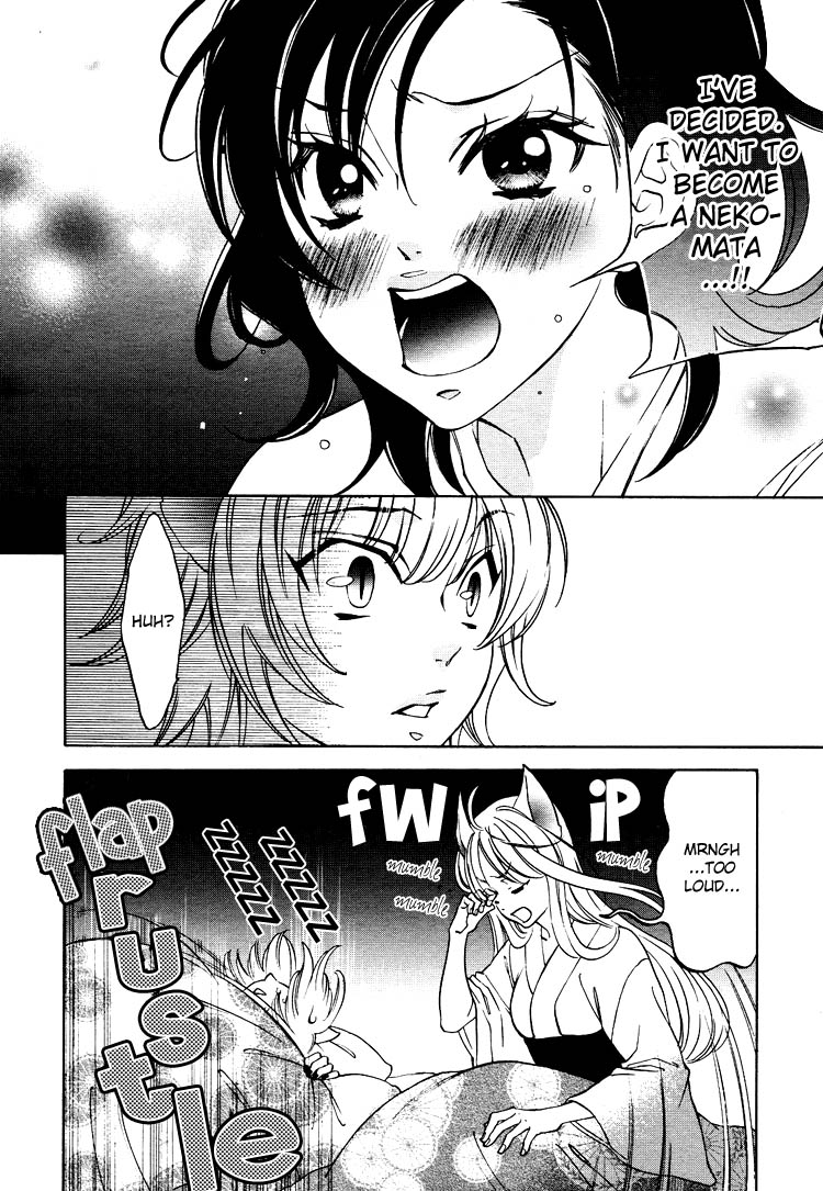 【南国バナナ】モノノケ女子学園でのドキドキ興奮Vol.2Ch.9-15 [英語]
