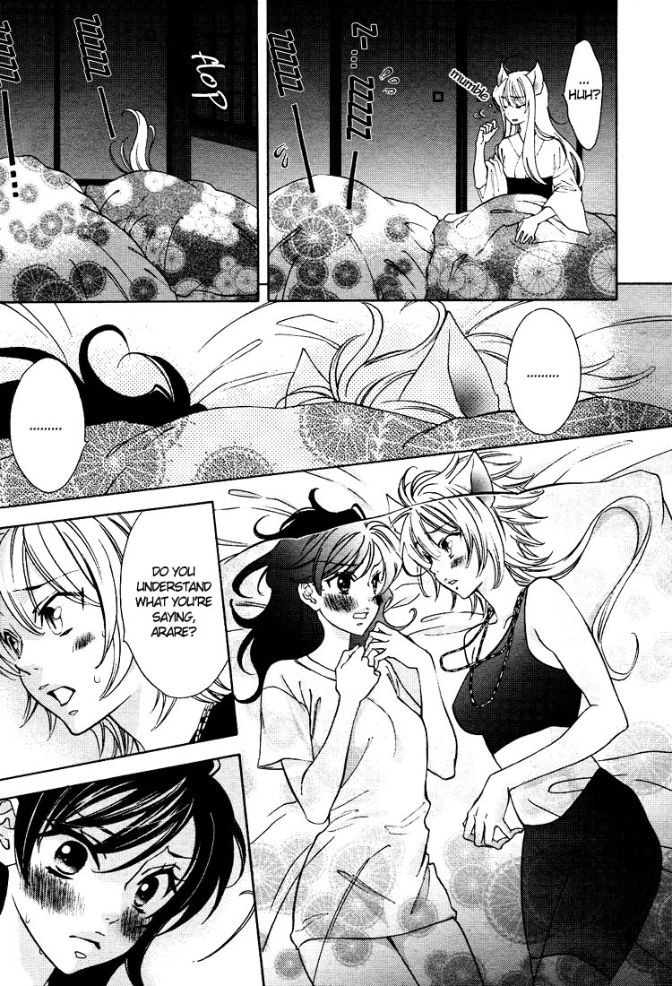 【南国バナナ】モノノケ女子学園でのドキドキ興奮Vol.2Ch.9-15 [英語]