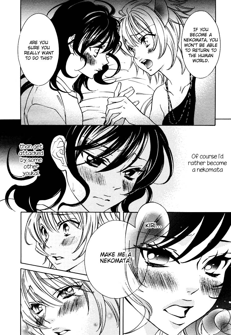 【南国バナナ】モノノケ女子学園でのドキドキ興奮Vol.2Ch.9-15 [英語]