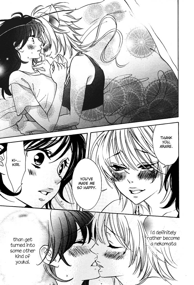 【南国バナナ】モノノケ女子学園でのドキドキ興奮Vol.2Ch.9-15 [英語]
