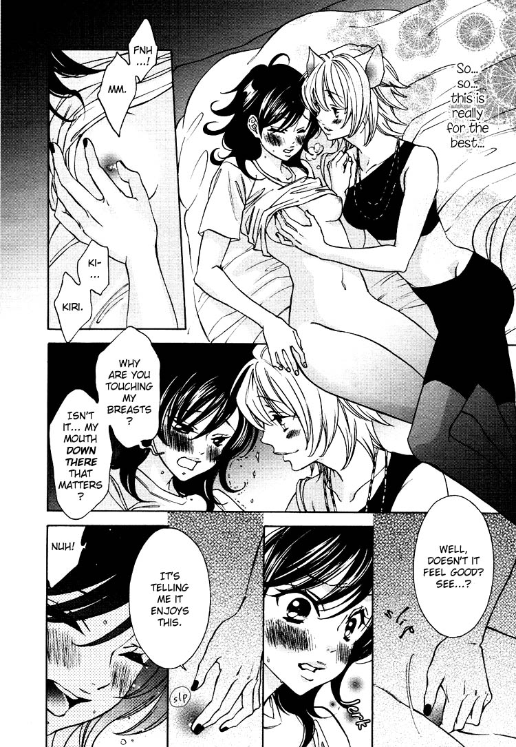 【南国バナナ】モノノケ女子学園でのドキドキ興奮Vol.2Ch.9-15 [英語]