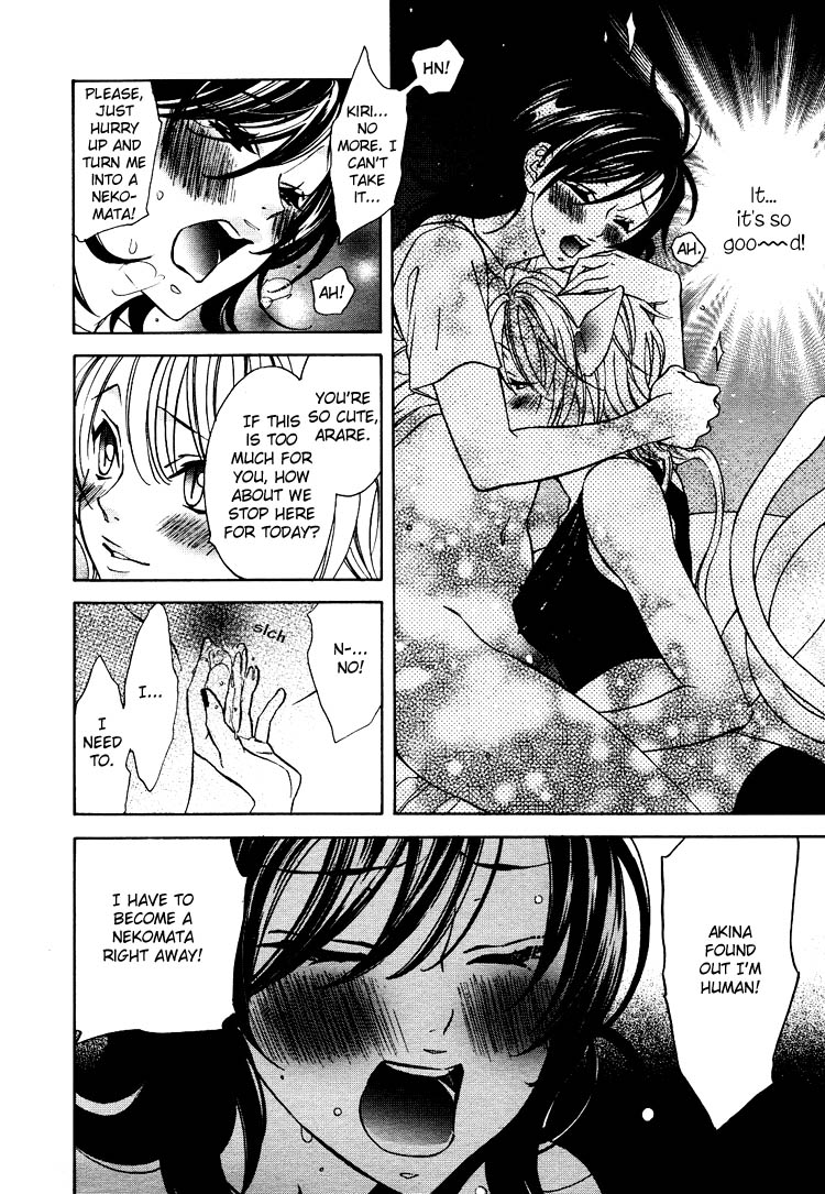【南国バナナ】モノノケ女子学園でのドキドキ興奮Vol.2Ch.9-15 [英語]