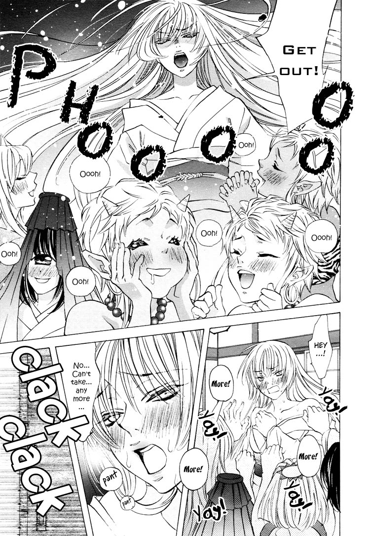 【南国バナナ】モノノケ女子学園でのドキドキ興奮Vol.2Ch.9-15 [英語]