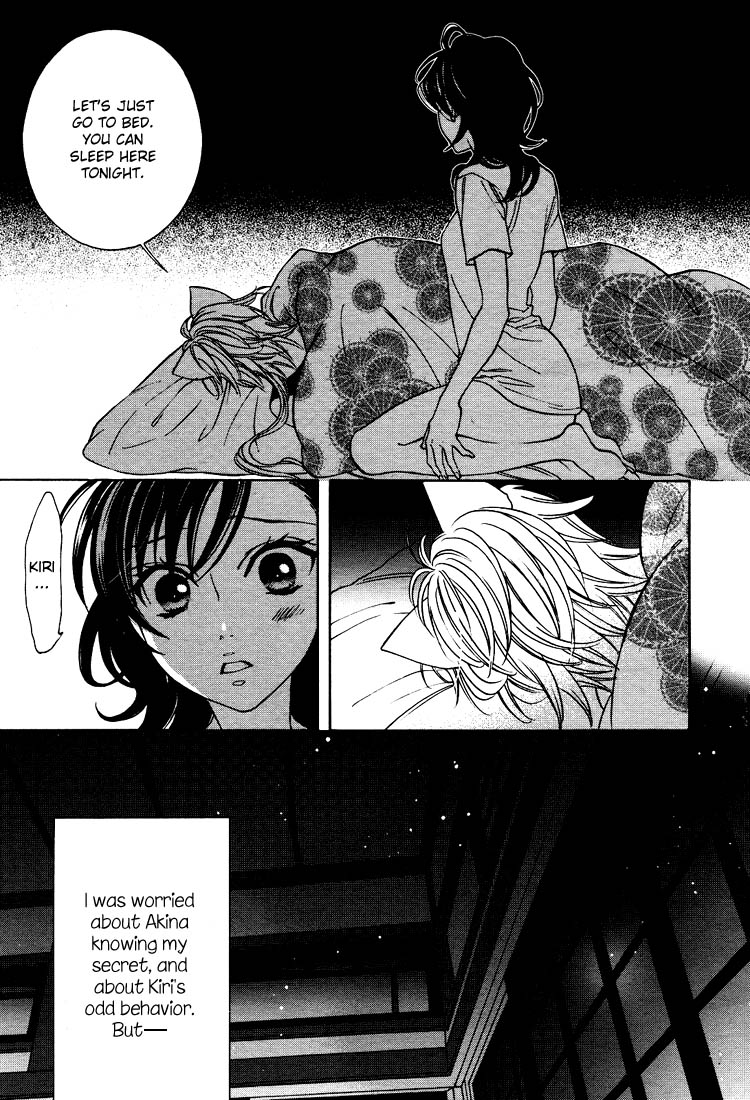 【南国バナナ】モノノケ女子学園でのドキドキ興奮Vol.2Ch.9-15 [英語]