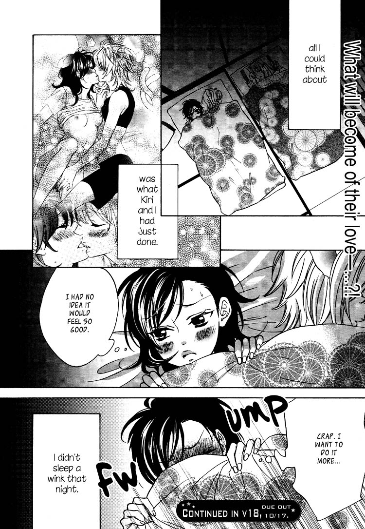 【南国バナナ】モノノケ女子学園でのドキドキ興奮Vol.2Ch.9-15 [英語]