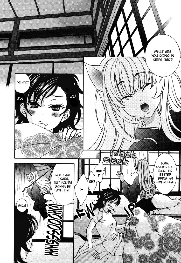 【南国バナナ】モノノケ女子学園でのドキドキ興奮Vol.2Ch.9-15 [英語]