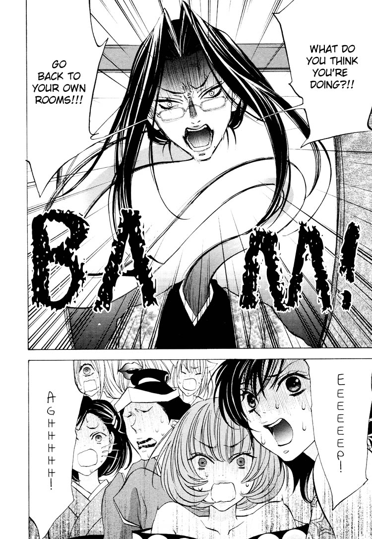 【南国バナナ】モノノケ女子学園でのドキドキ興奮Vol.2Ch.9-15 [英語]