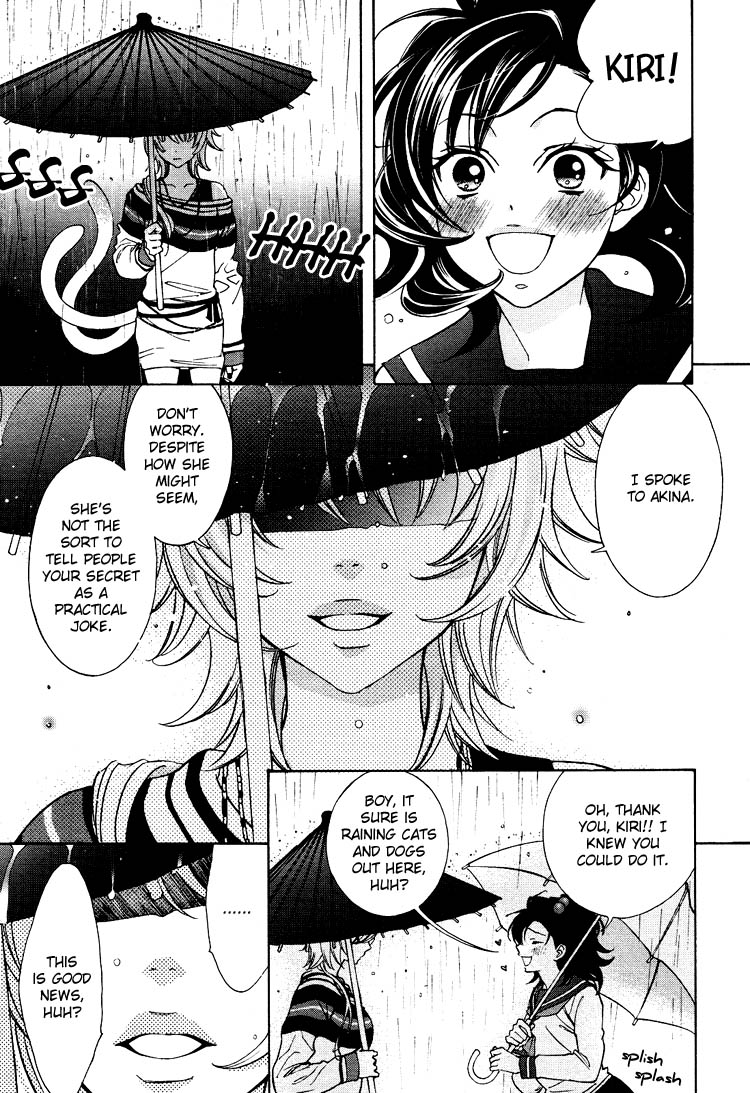 【南国バナナ】モノノケ女子学園でのドキドキ興奮Vol.2Ch.9-15 [英語]