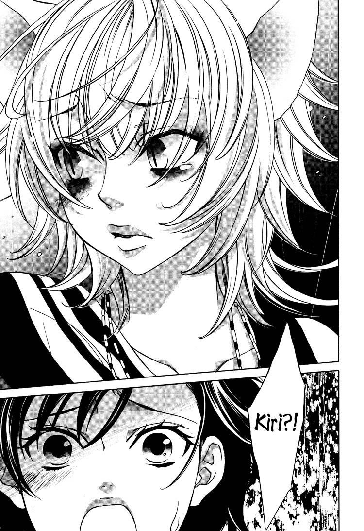 【南国バナナ】モノノケ女子学園でのドキドキ興奮Vol.2Ch.9-15 [英語]