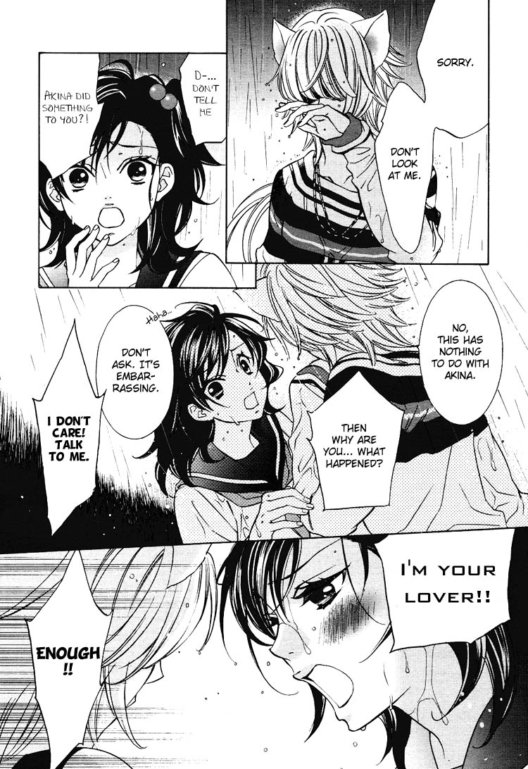 【南国バナナ】モノノケ女子学園でのドキドキ興奮Vol.2Ch.9-15 [英語]