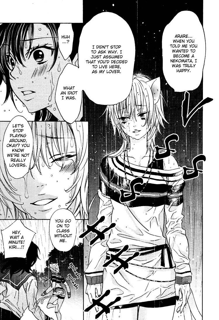 【南国バナナ】モノノケ女子学園でのドキドキ興奮Vol.2Ch.9-15 [英語]