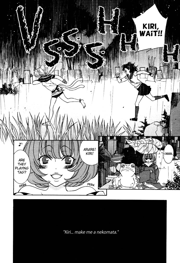 【南国バナナ】モノノケ女子学園でのドキドキ興奮Vol.2Ch.9-15 [英語]