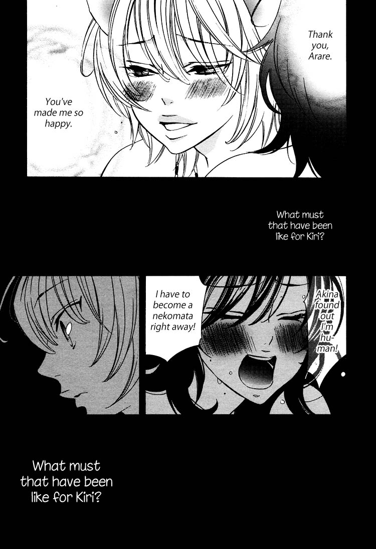 【南国バナナ】モノノケ女子学園でのドキドキ興奮Vol.2Ch.9-15 [英語]