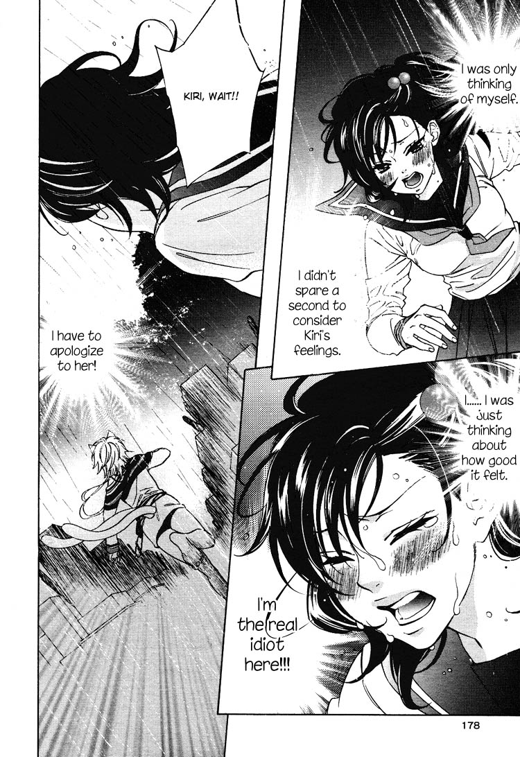 【南国バナナ】モノノケ女子学園でのドキドキ興奮Vol.2Ch.9-15 [英語]